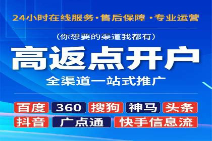 视频信息流广告：从策划到执行的完整流程