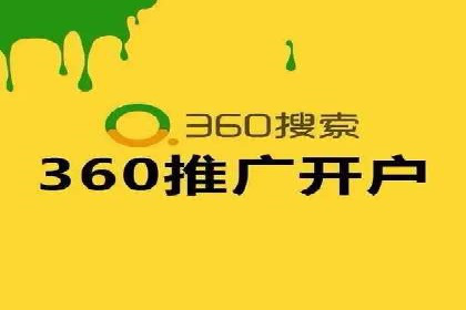 信息流广告公司如何助力电商行业——一则成功案例