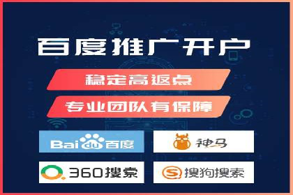 信息流推广开户的五大经典案例