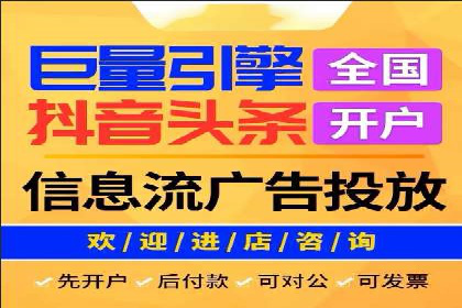 百度竞价托管助力电商销售增长